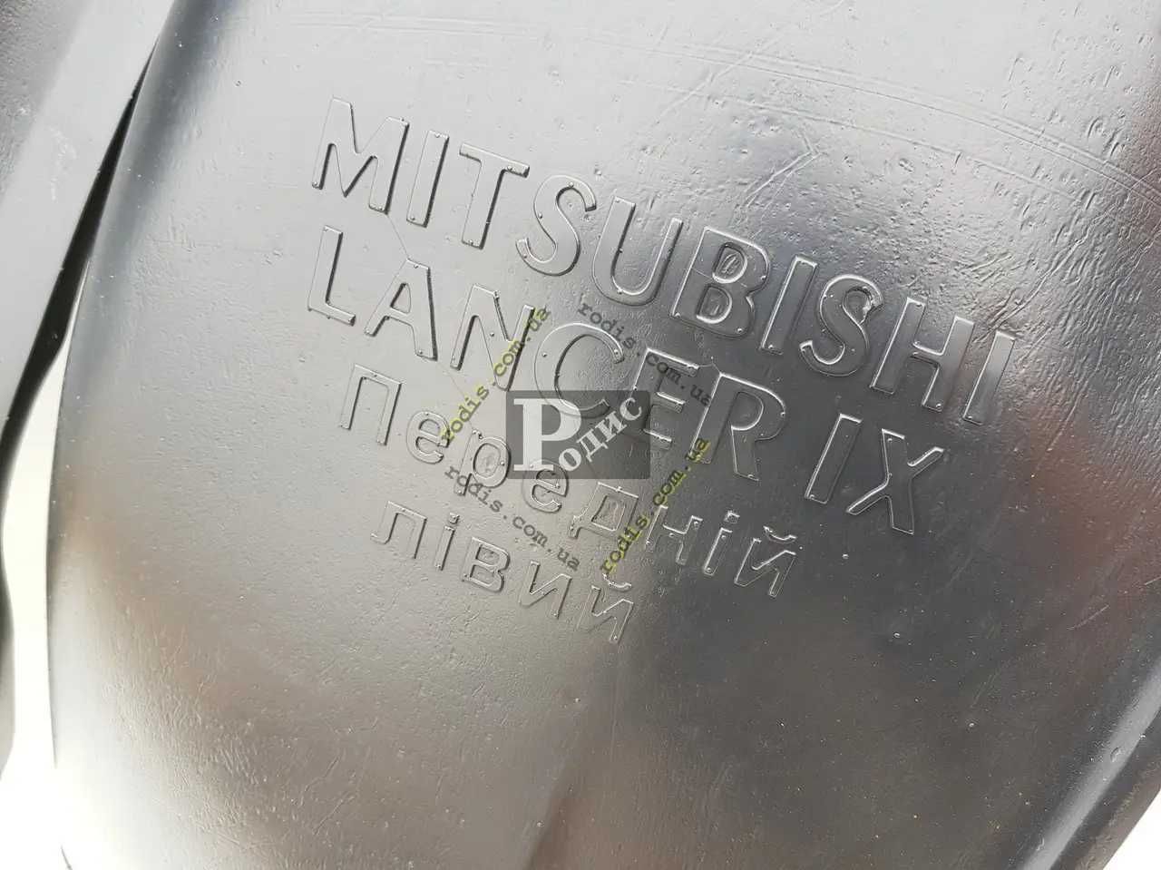 Подкрылки MITSUBISHI Lancer IX (2003-2007)