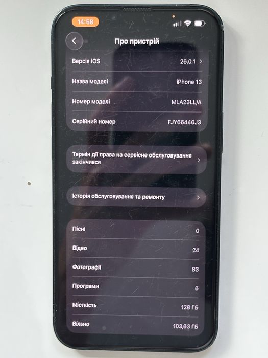 Продам iPhone 13 128gb Nevelock