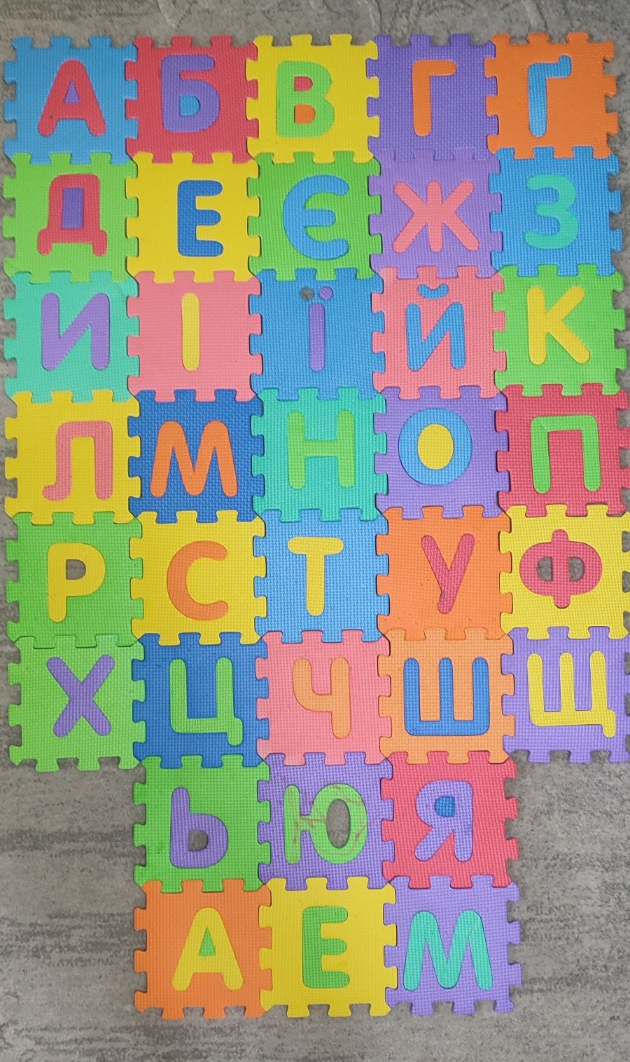 Килимок-пазл "Весела геометрія"