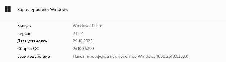 Продам Игровой ПК / мощный системник — отличное состояние