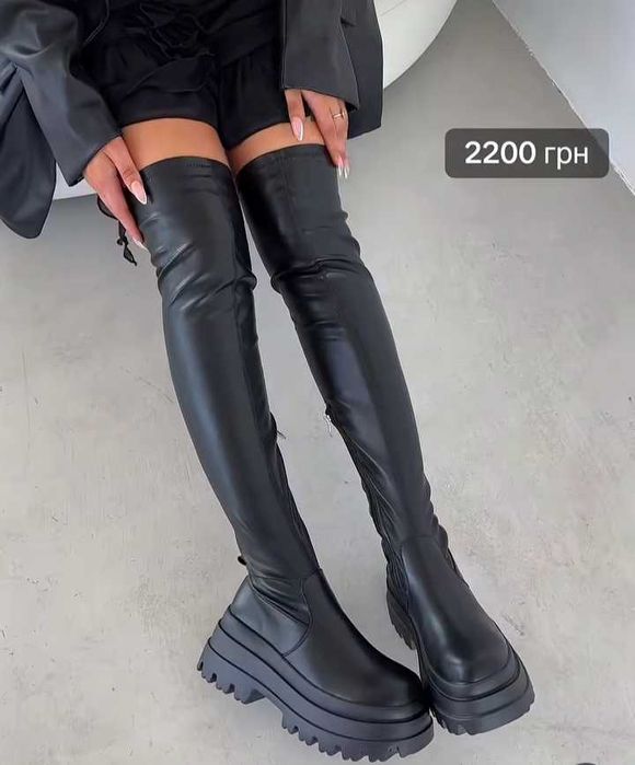Ботфорти нові 37 розмір