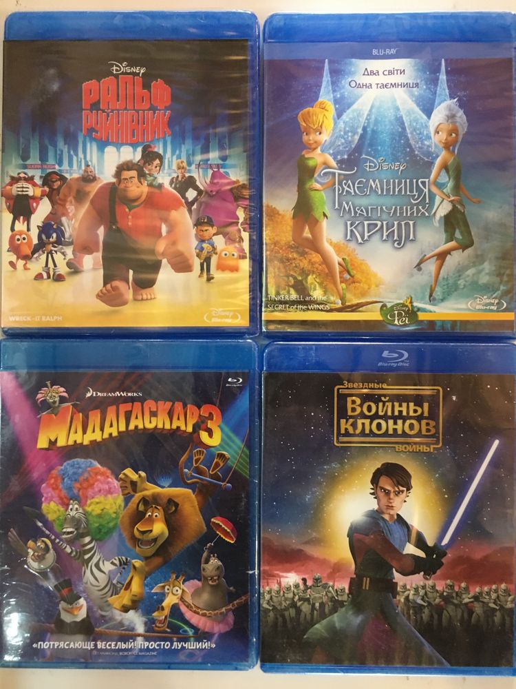 ЛИЦЕНЗИЯ!/НОВЫЕ!/Любые BLU-RAY/БЛЮ-РЕЙ диски:Фильмы/Музыка/Мультфильмы