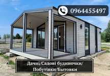 Готовые Дачные/Садовые домики, Модульный дом ОТ ПРОИЗВОДИТЕЛЯ!