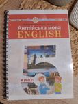 Підручник Англійська мова 5 клас, НУШ, новий, раздрукований