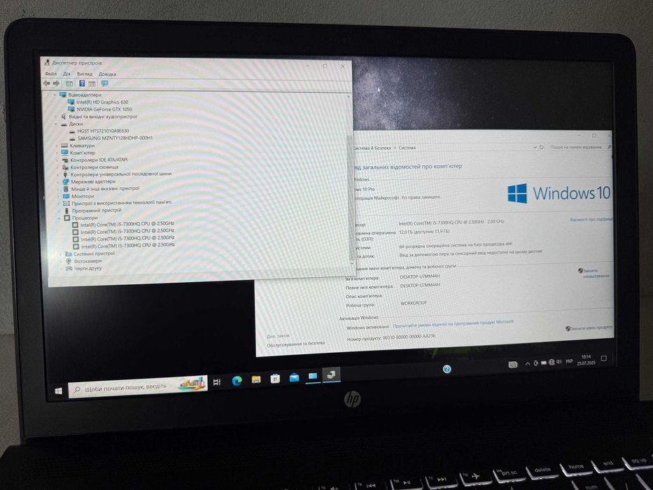 Ноутбук HP Pavilion Power 15(CB006UR) i5 7300HQ 12ГБ ОЗУ GTX 1050 SSD