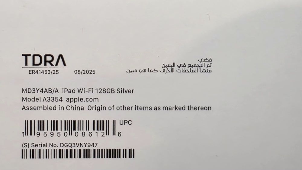 iPad 11 2025 Wi-Fi 128gb A16