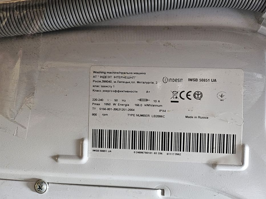 Пральна машина indesit IWSB50851