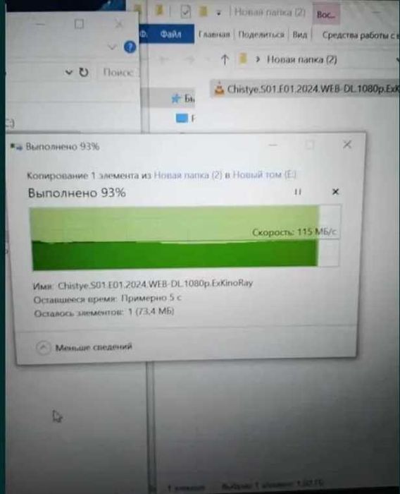 Внешний жесткий диск 750гб, USB-3.