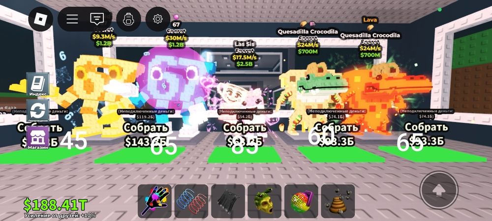 Брейнроти роблокс