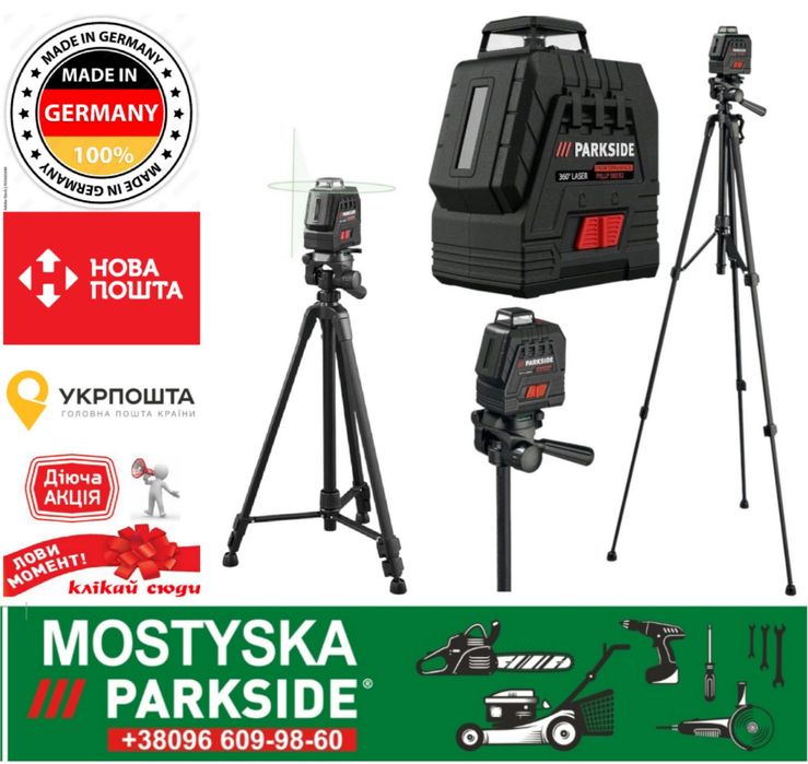 Лазерний рівень, Нівелір 360° PKLLP 360 B3,  PARKSIDE, парксайд, лазер