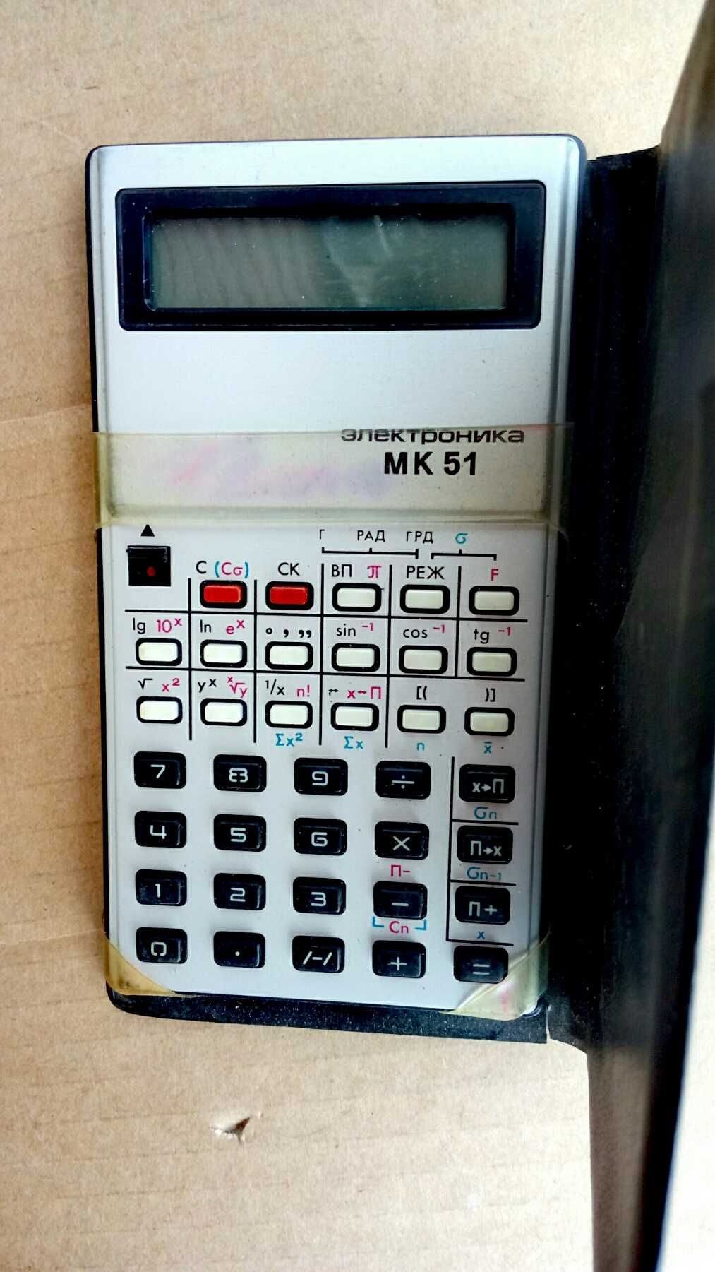 Электроника МК51 – электронный микрокалькулятор СССР