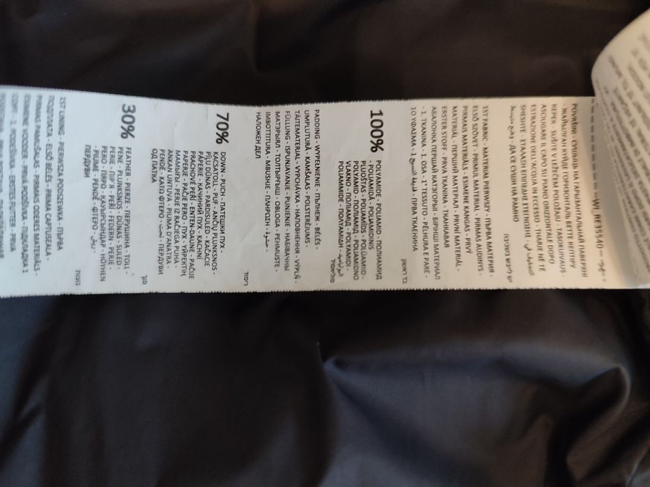 Пуховик Reserved, натуральний