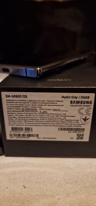SAMSUNG Note 20 идеал!
