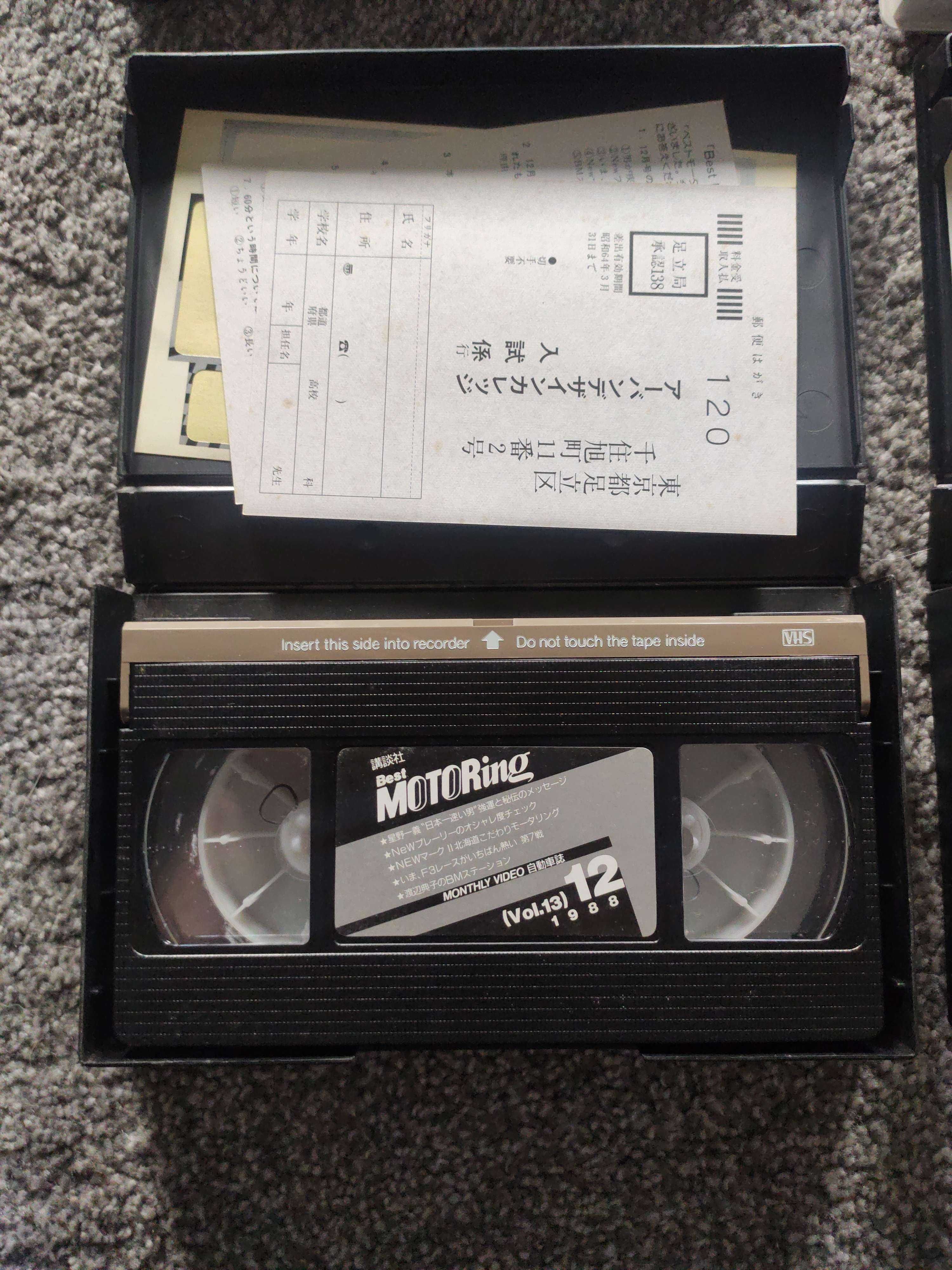 Kasety VHS Option, Best motoring 1988, 1995, import Japonia