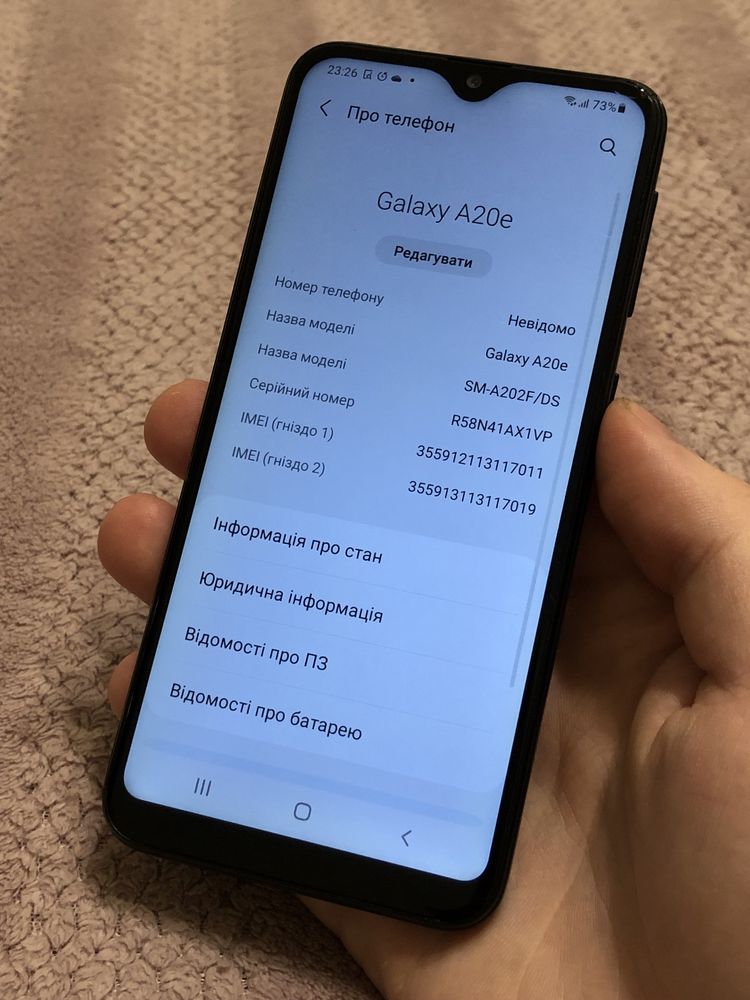 Телефон Samsung Galaxy A20e 3/32gb NFC #88