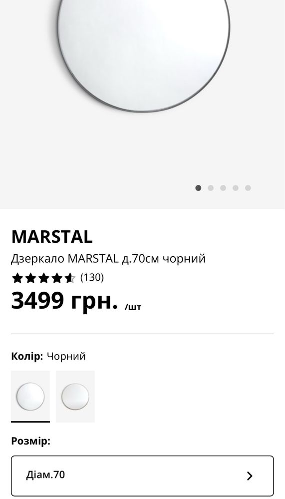Зеркало в рамці стиль Лофт
