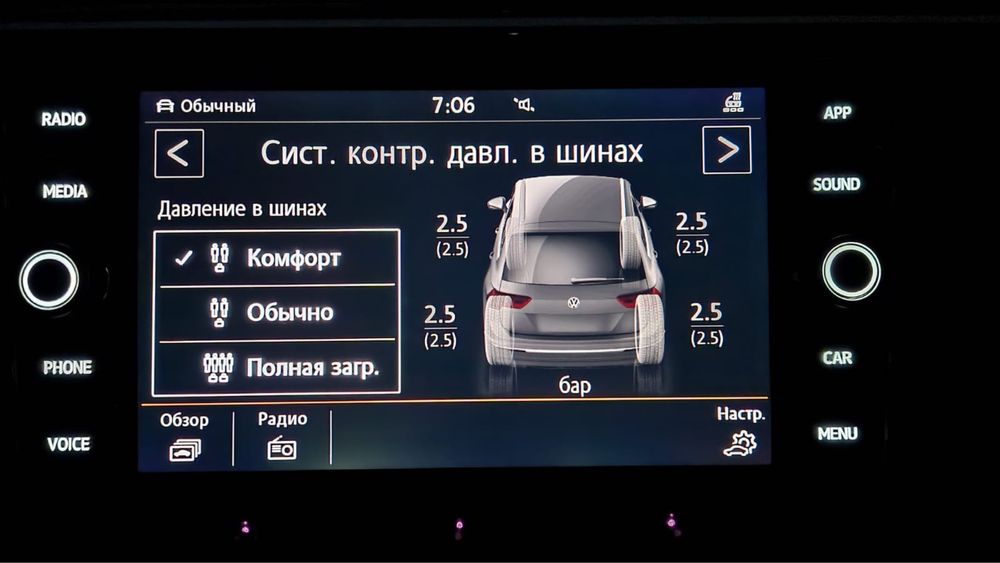 Система контроля давления в шинах RDKS для VW/ Audi на MQB/ MLB.