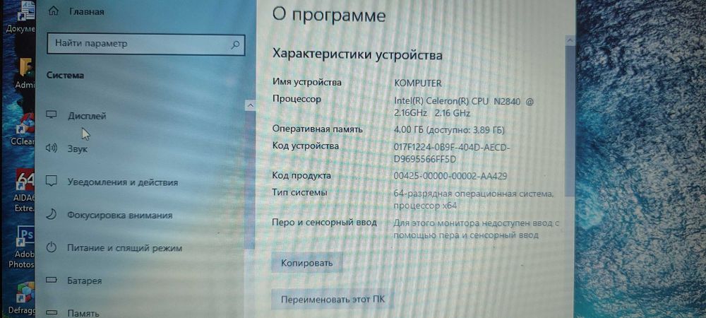 Ноутбук Lenovo G50-30,Celeron N2830 ,ram 4/hdd 512 gb