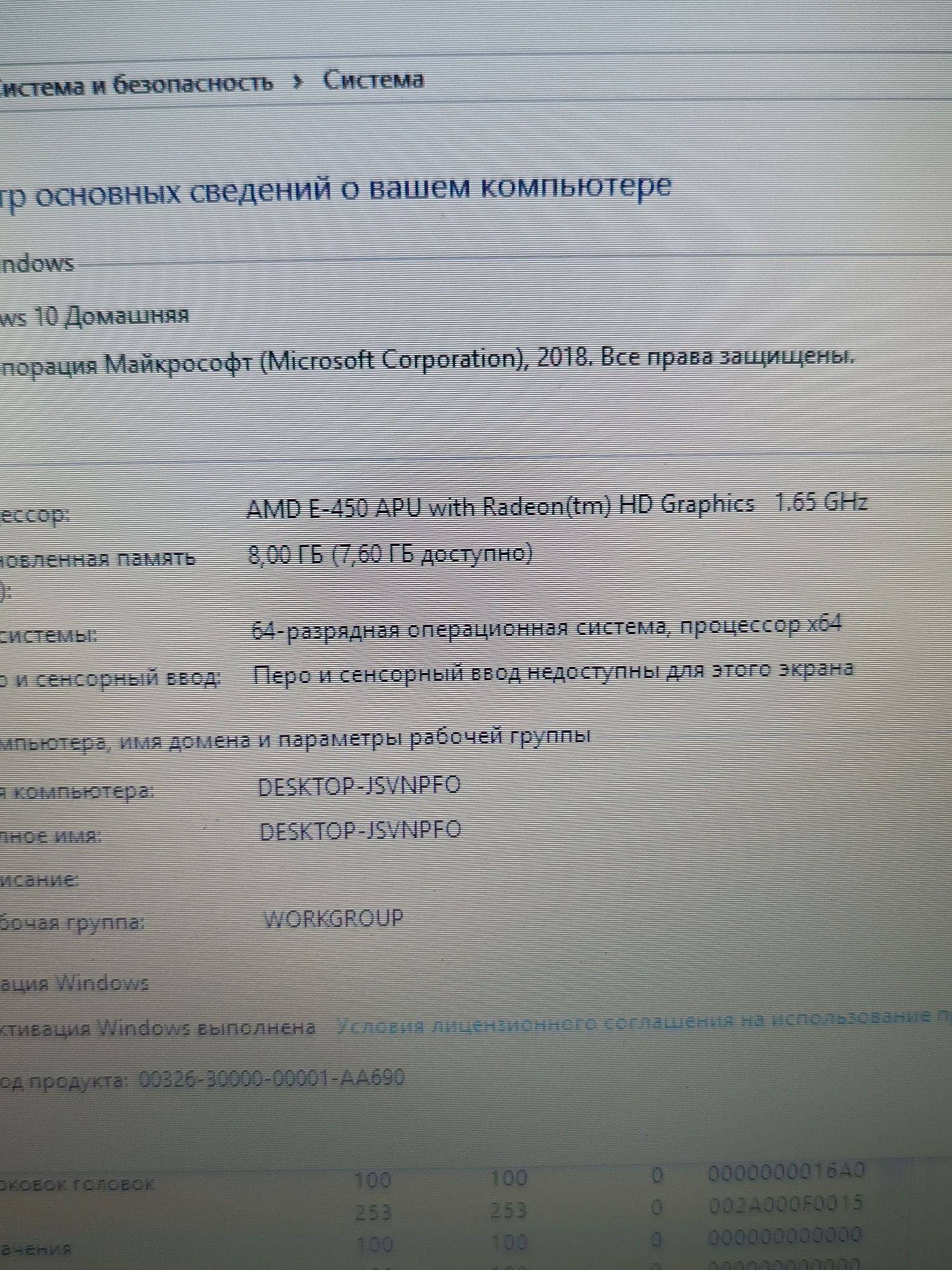Ноутбук Sony Vaio 12"/AMD E-450/8 ОЗП/500 HDD