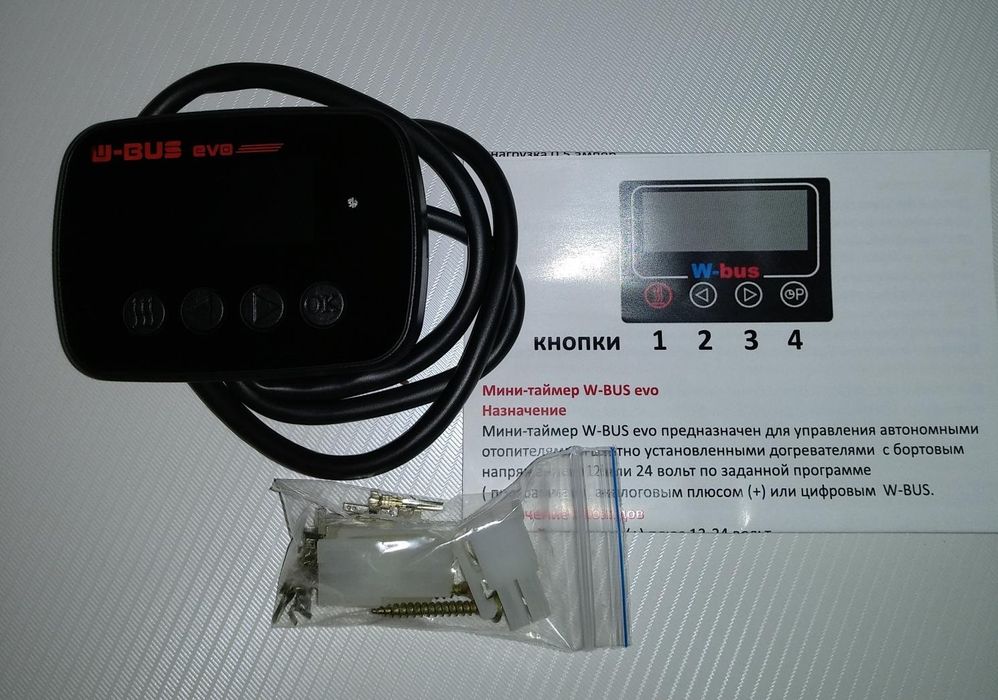 Гарантия! Webasto Termo Top C, E, Z .