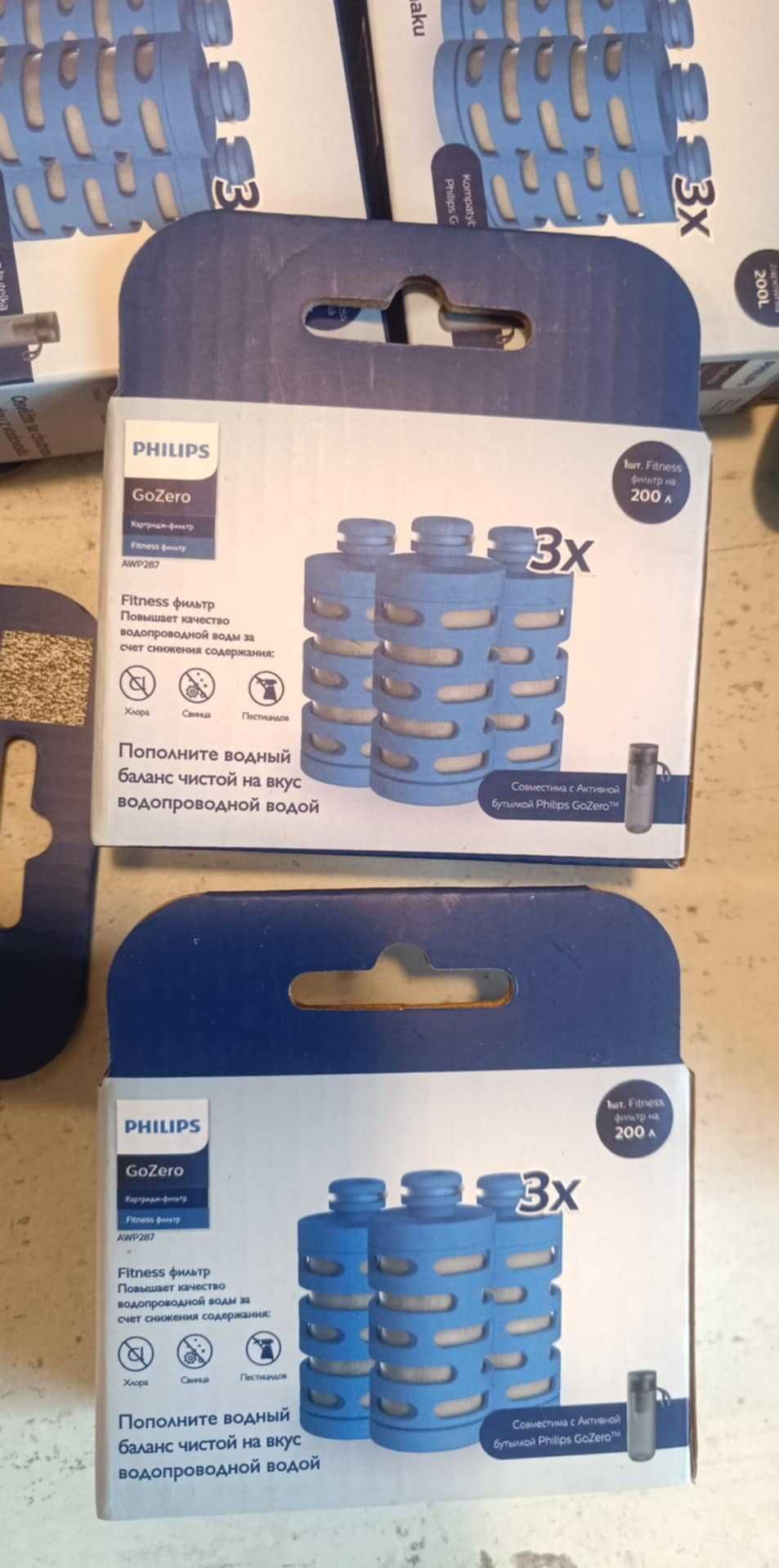 zestaw PAKA Filtry do butelek PHILIPS GoZero 9 x 3szt + gratis