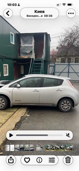 Продам Nissan Leaf після ДТП