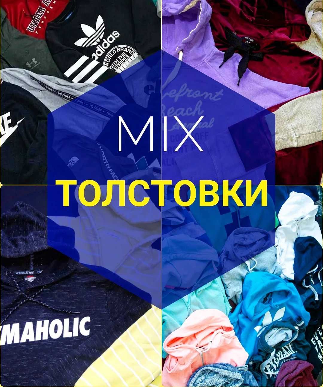 Секонд хенд оптом Оригинал / сортировки худи, платья, куртки, футболки