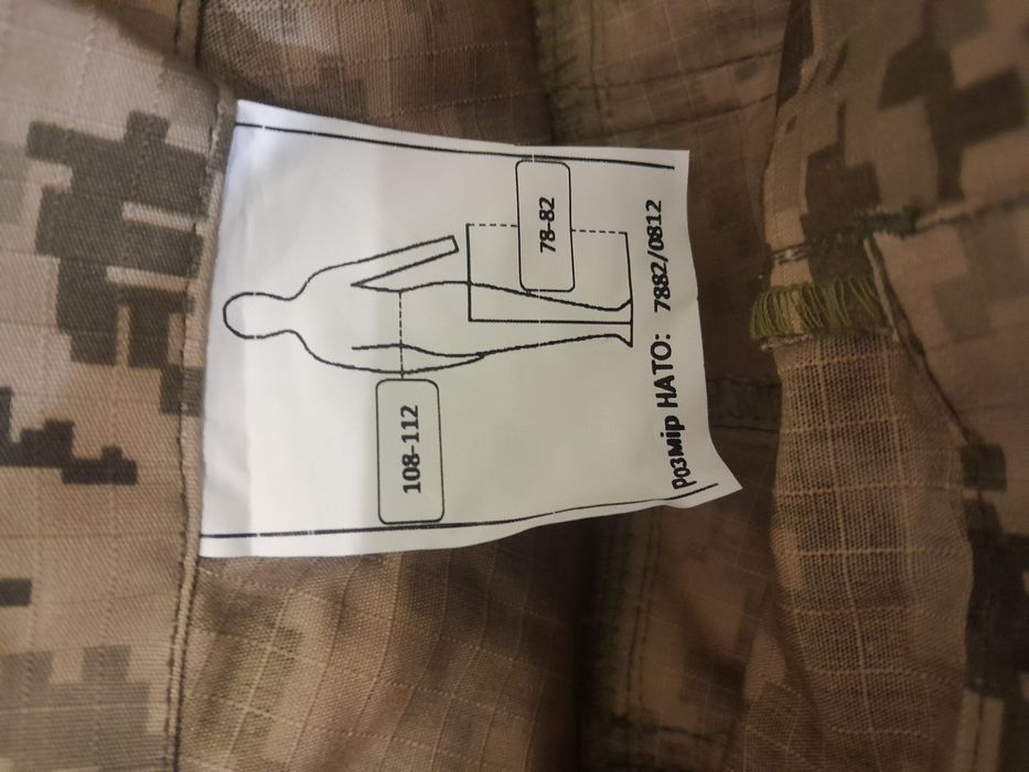 Костюм польовий 48 розмір також є 58