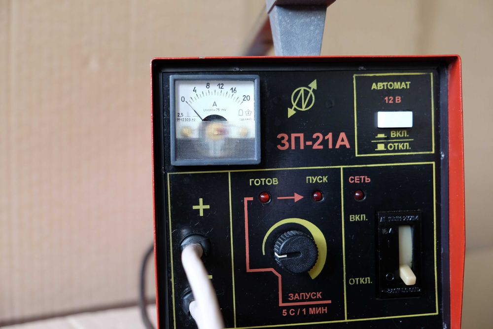 Зарядно-пусковое устройство "Импульс". 12/24 В.Новое!