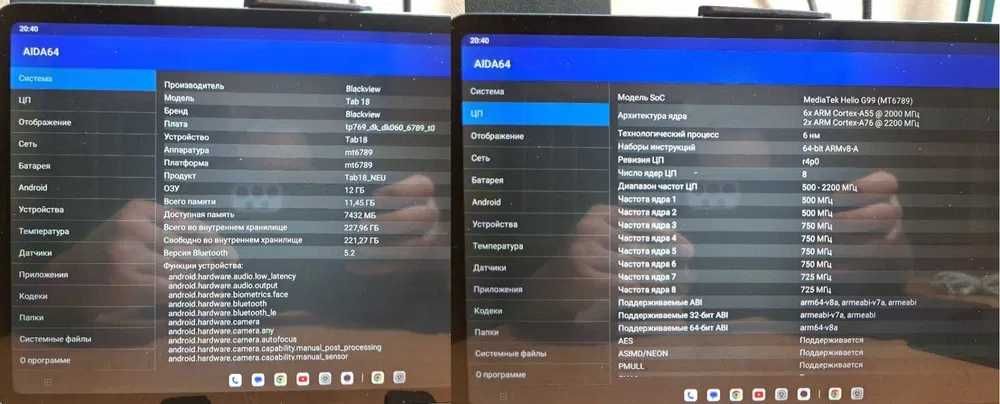 НОВЫЙ!Игровой планшет Blackview Tab 18 12/256GB/12.1"/2К/Helio G99/4G