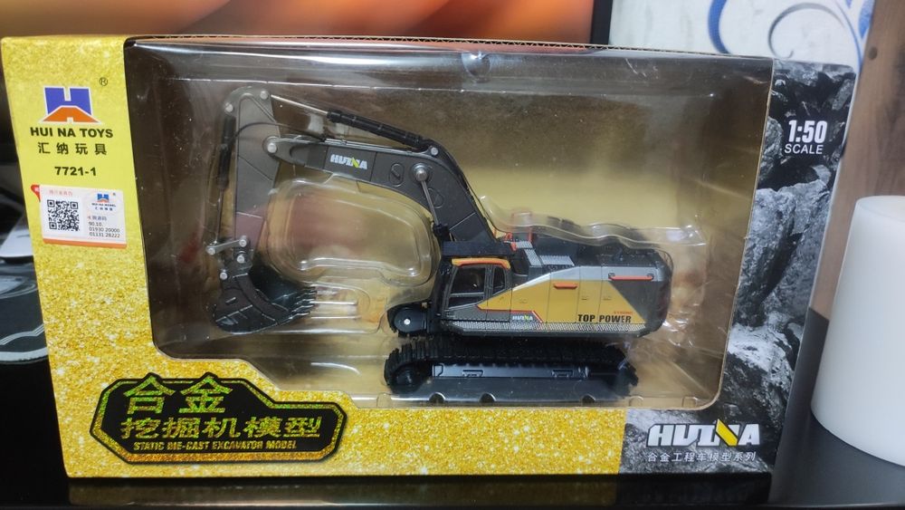 Кар'єрний екскаватор huina toys 1721  (7721)