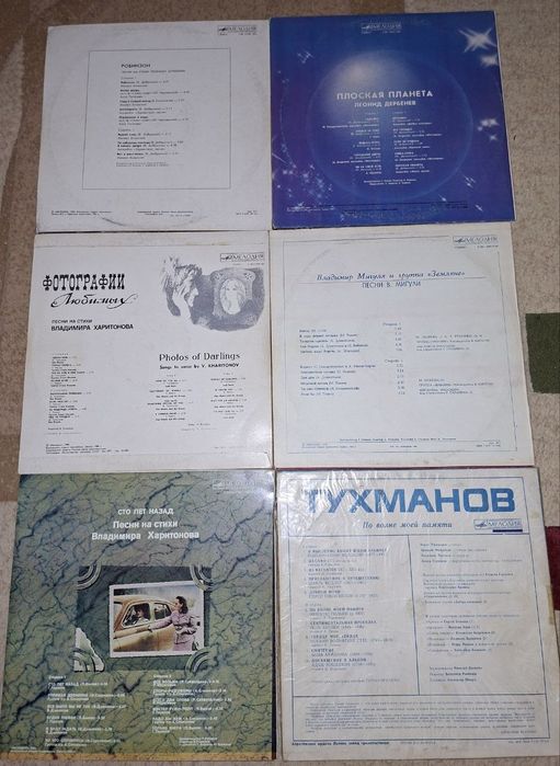 Набор виниловых пластинок  советских исполнителей, 6 штук