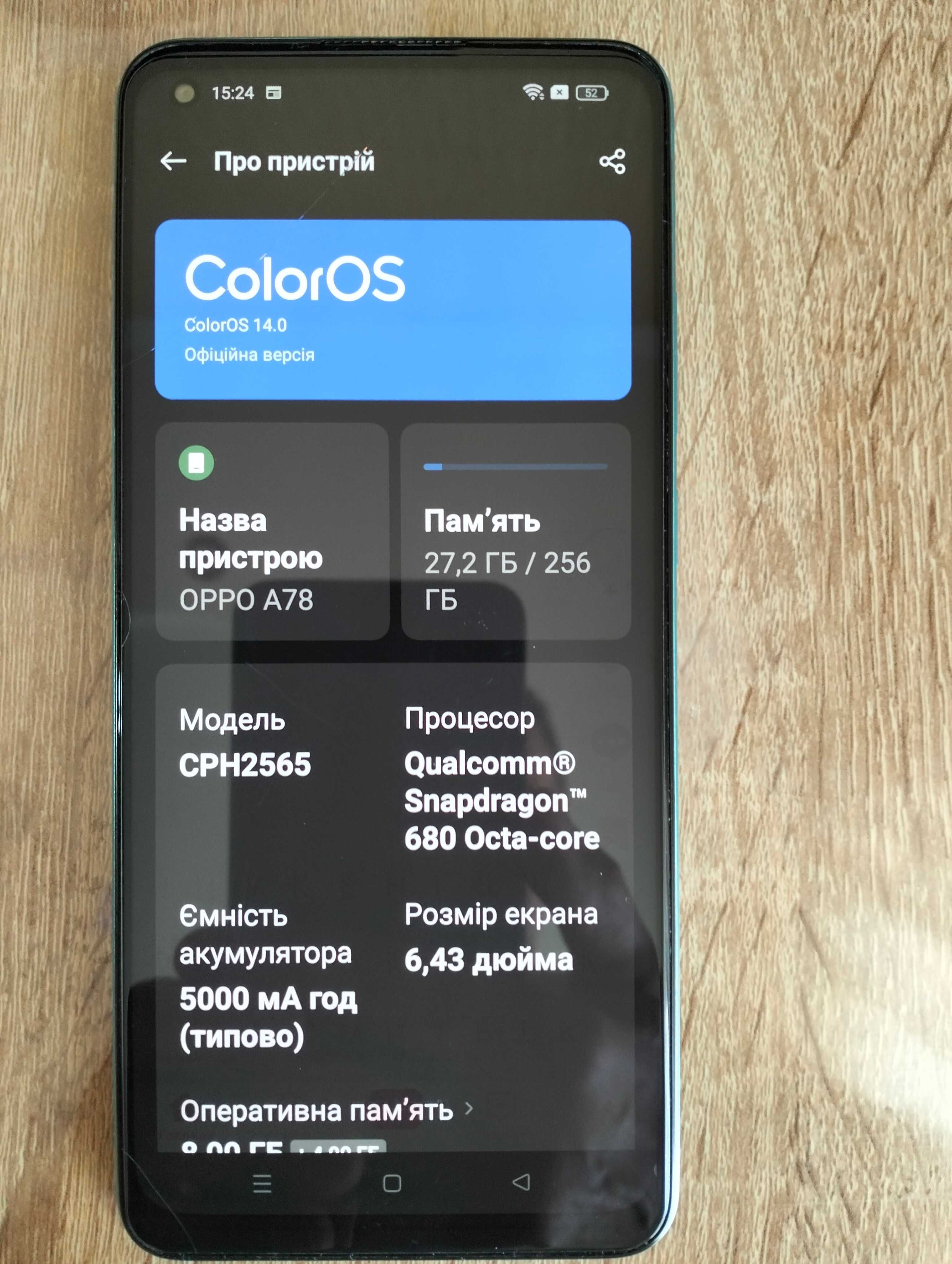 Смартфон ОРРО А 78, 8/256Гб