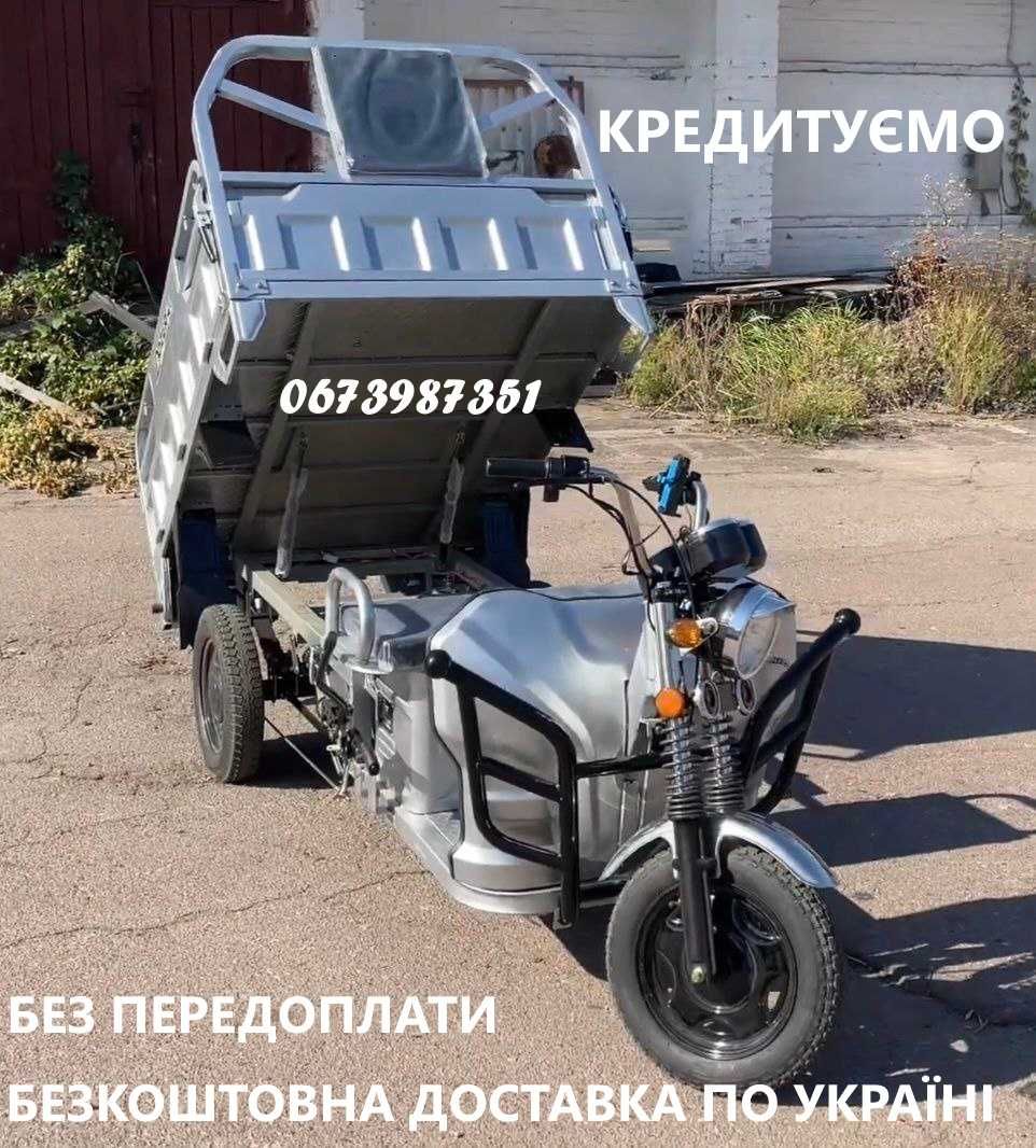 Електроцикл Dozer Model-3 Вантажний трицикл Дозер 1500W Скутер Кредит