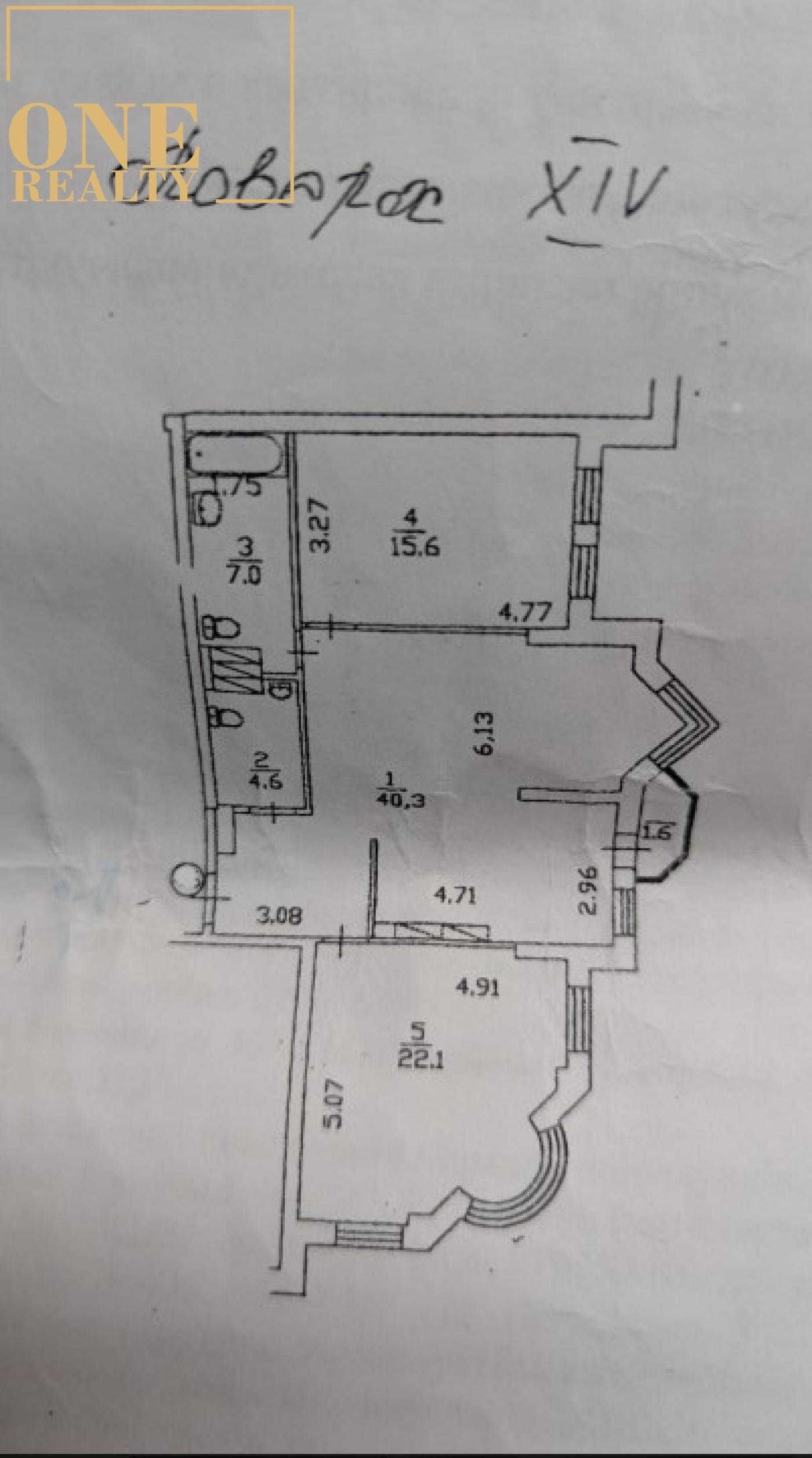 Продаж 3к квартири 92 кв. м Академмістечко, Дизайнерський ремонт