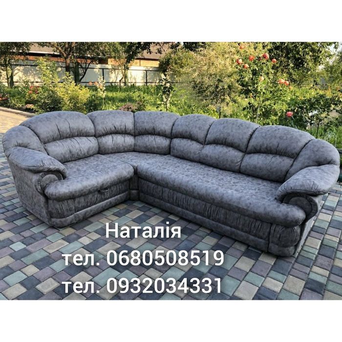 Ремонт та Перетяжка м'ягких меблів