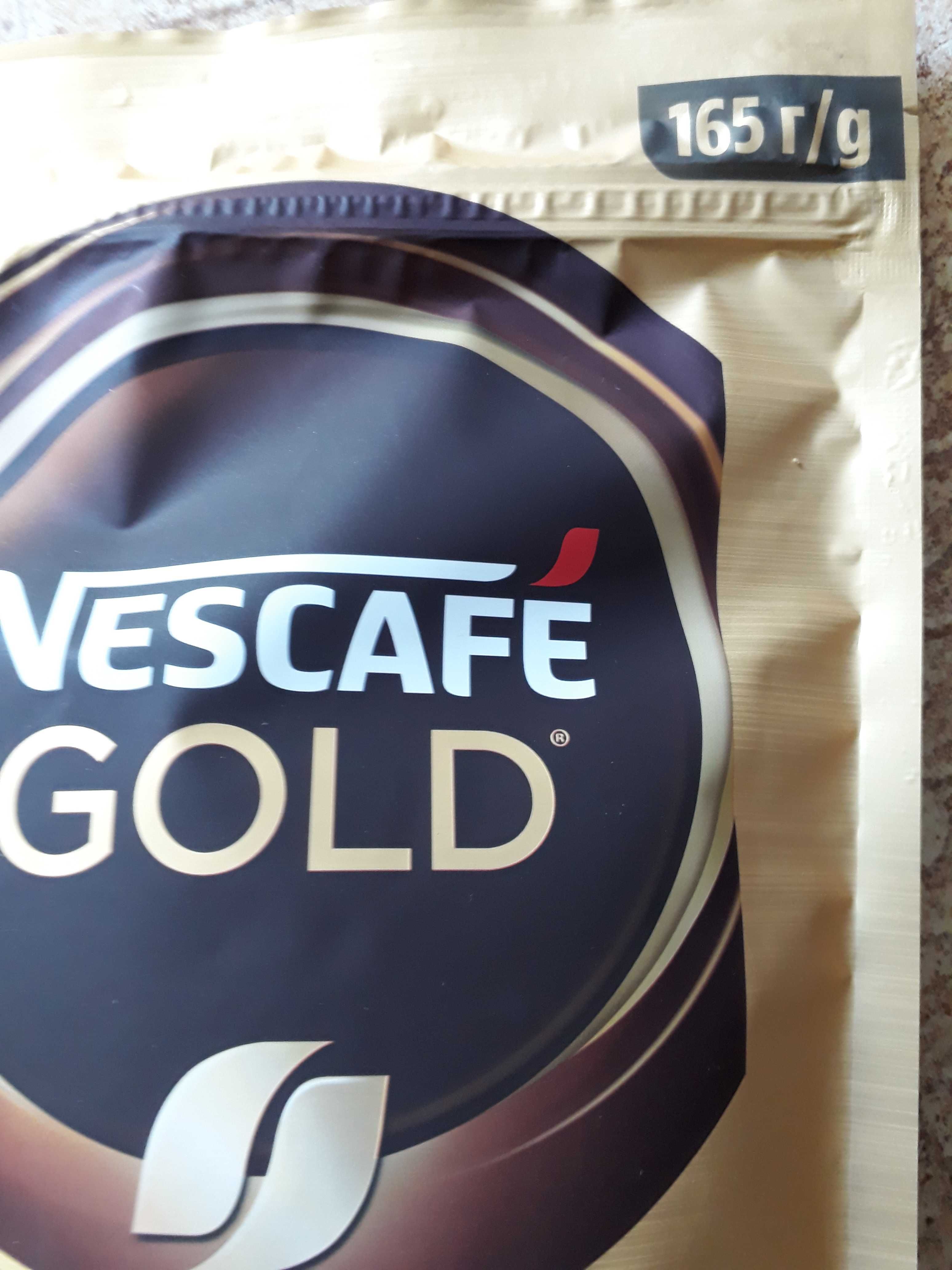 Кава розчинна " Nescafe GOLD " 165 г