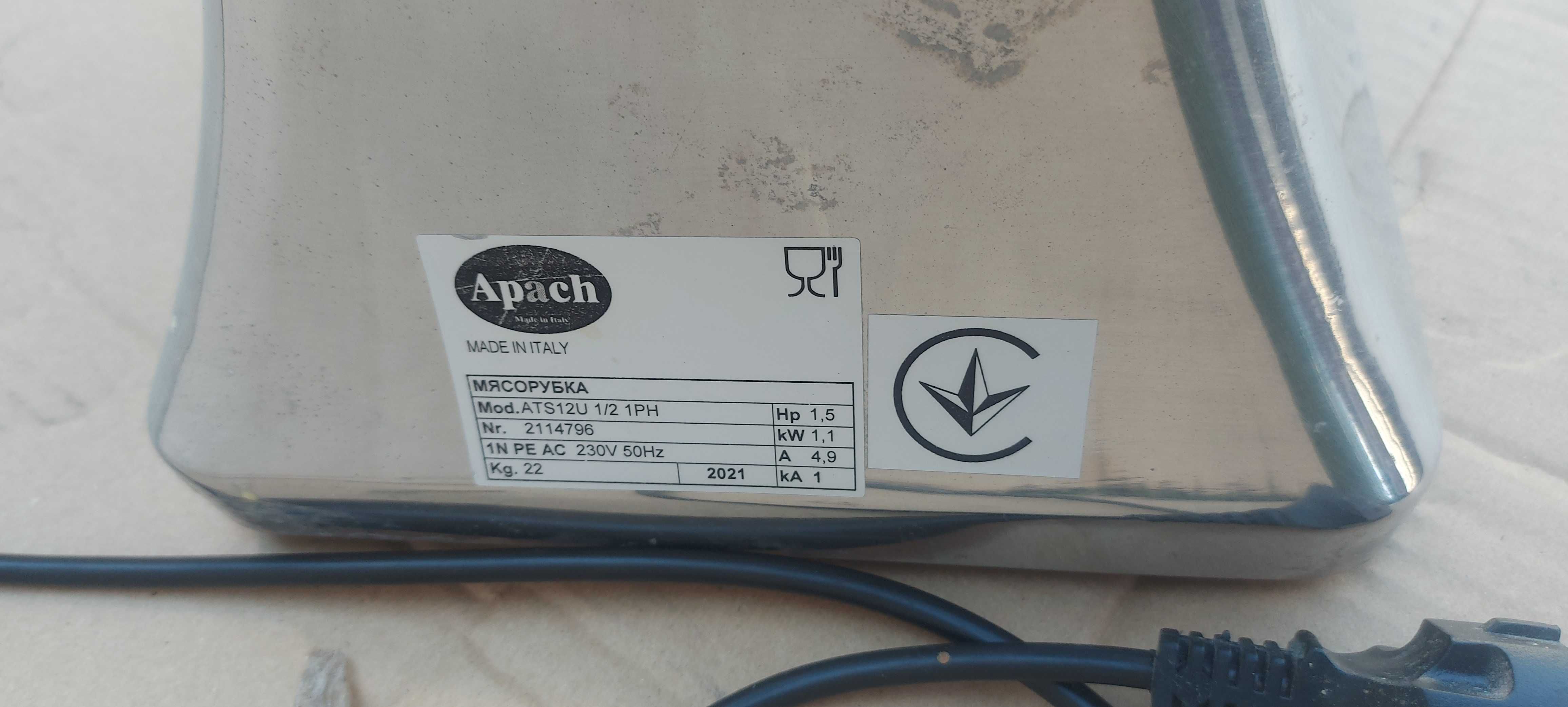 М’ясорубка Apach ATS12U 1/2 унгер 1ф мясорубка б.у