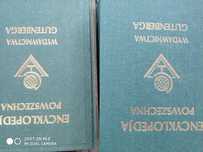Encyklopedia Powszechna Gutenberg
