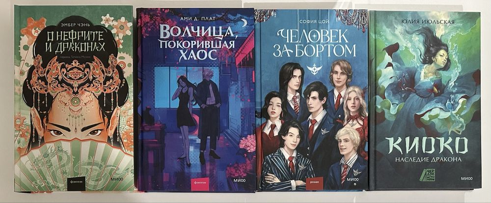 Современное зарубежное фэнтези. Вампиры, оборотни, драконы, магия