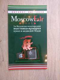 Каталог выставки авторской куклы и медведей Тедди