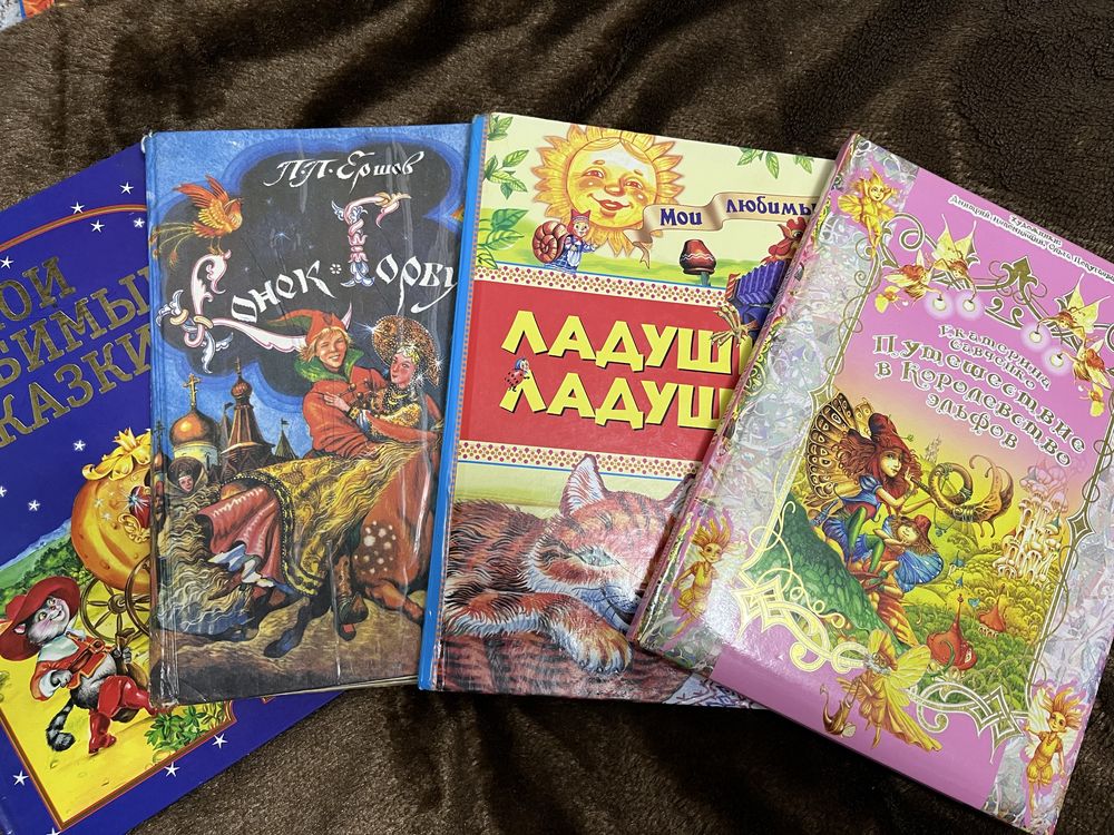 Дитячі різні книги, цікаві, яскраві
