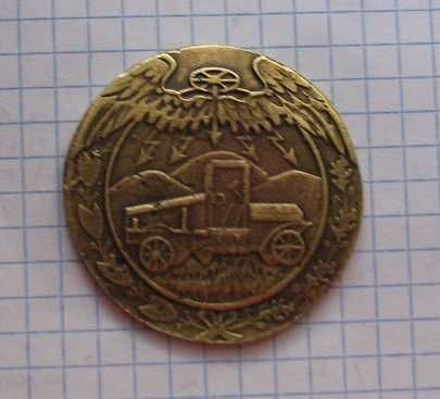 odznaka Austro Węgry (22)