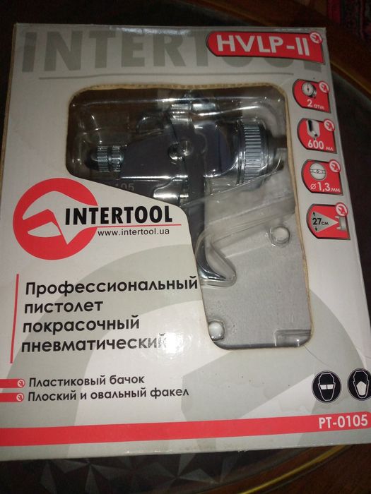 Краскопульт інтертул HVLP.