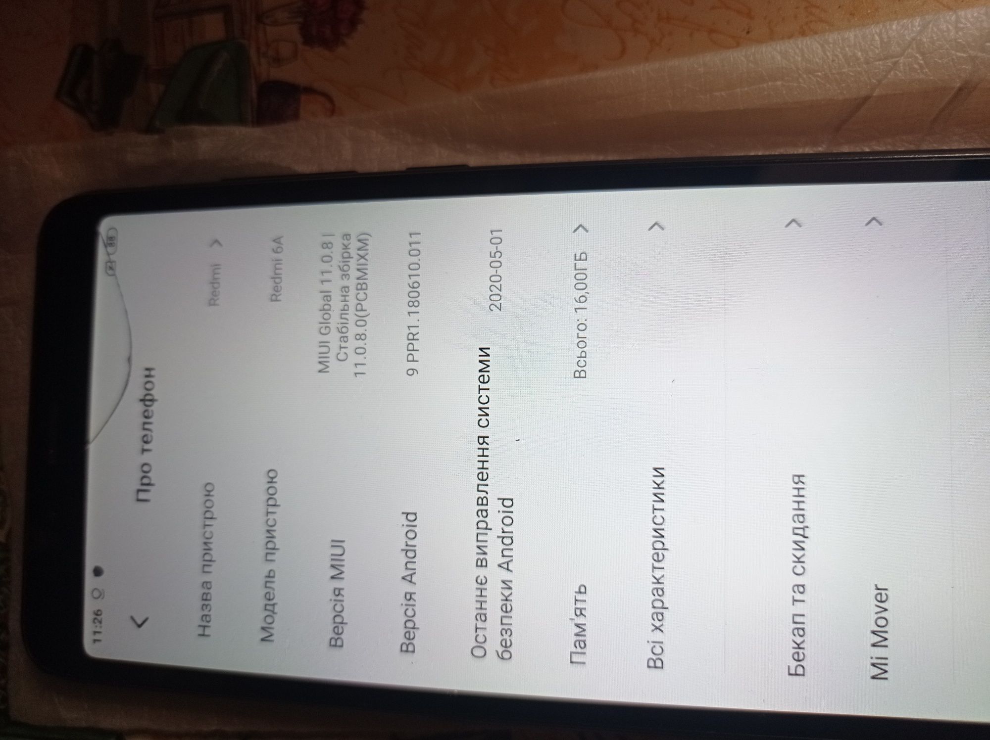 Xiaomi Redmi 6A 2/16g  рабочий 100%
