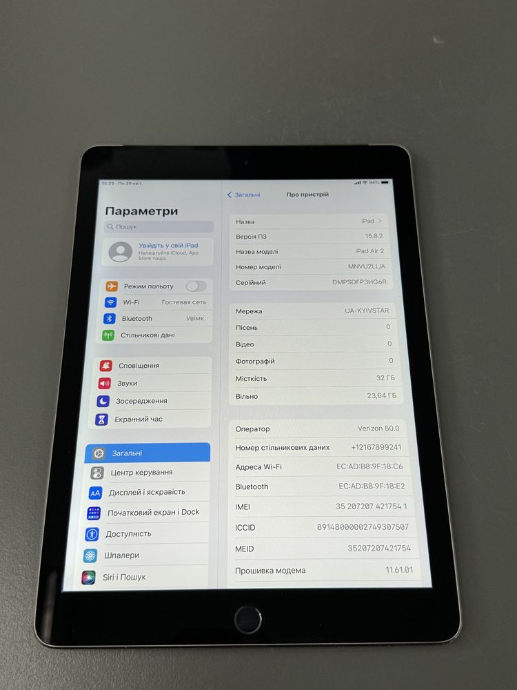 Планшет iPad Air 2 LTE