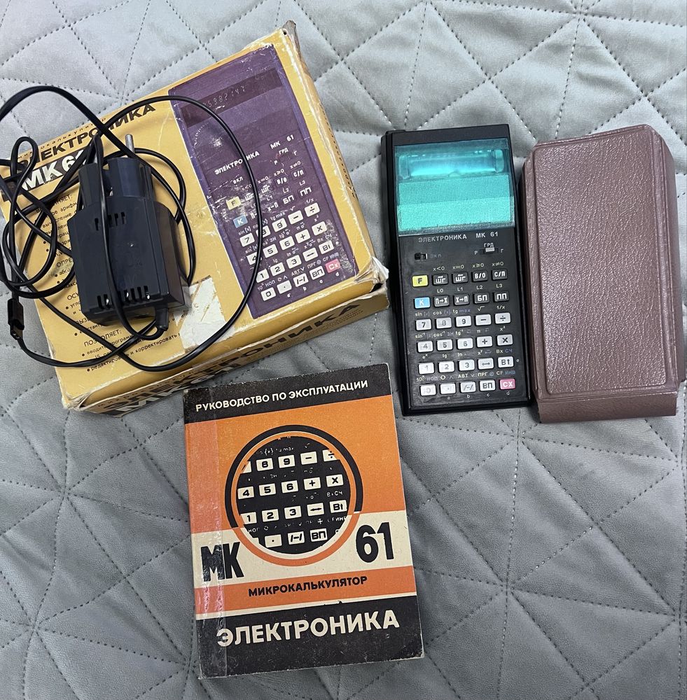 мікрокалькулятор МК 61