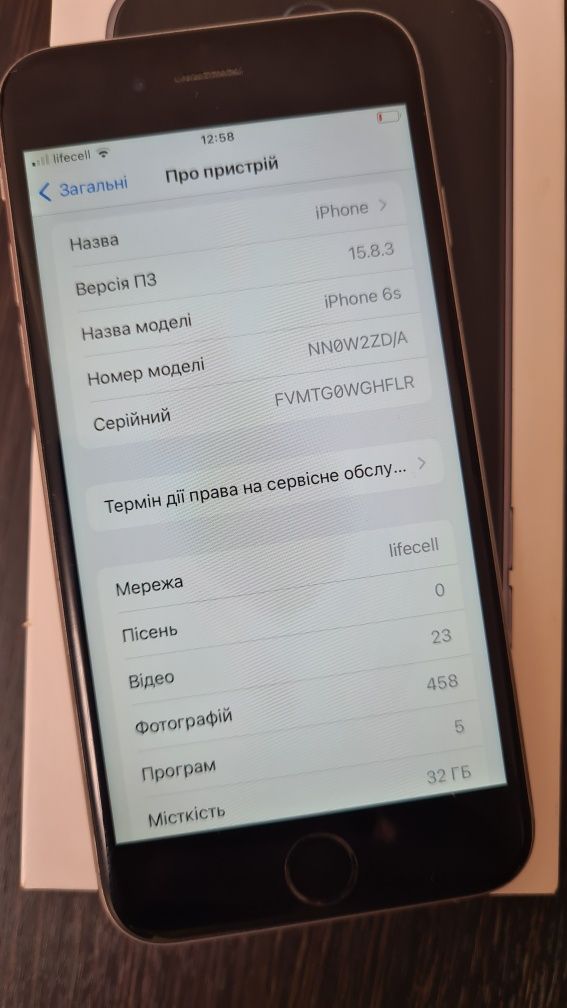 IPhone 6 S з коробкою