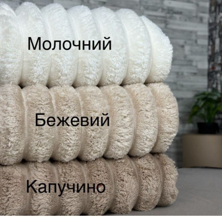 Велюрове покривало " полоска королівська"