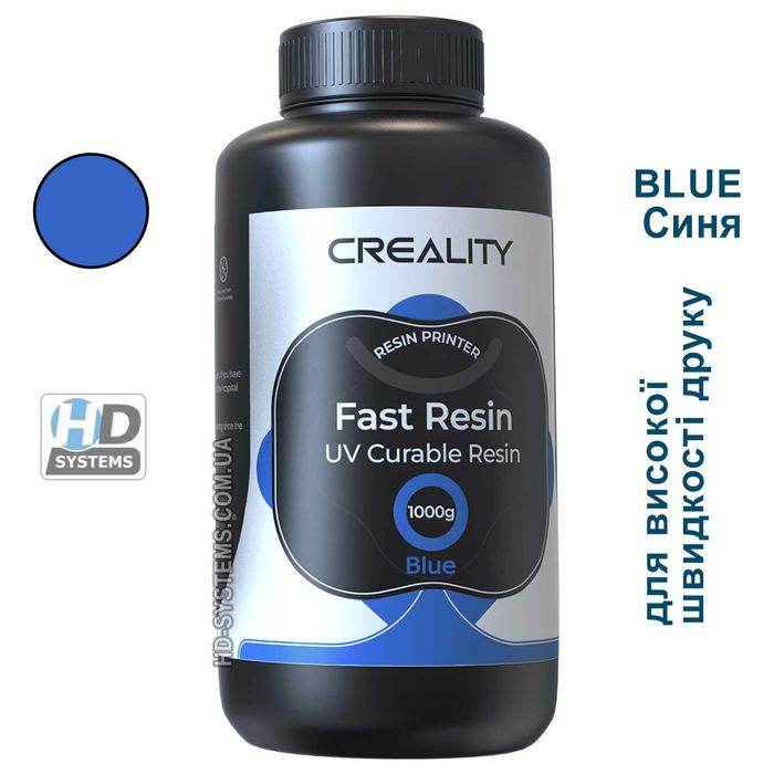 УФ смола Creality HALOT Fast UV Resin (Blue 1L 1Kg) високошвидкісна